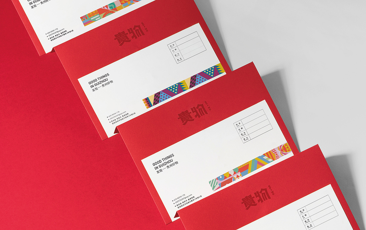 上行案例 / 贵物 品牌形象设计