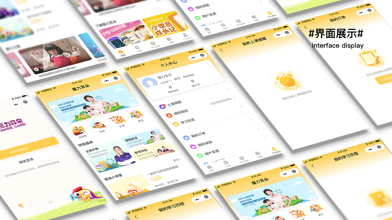 2019年作品集（图ZMTgzNDI5ODcy） - 品牌 - 站酷设计师小鲸鱼Airan原创素材 - 站酷ZCOOL