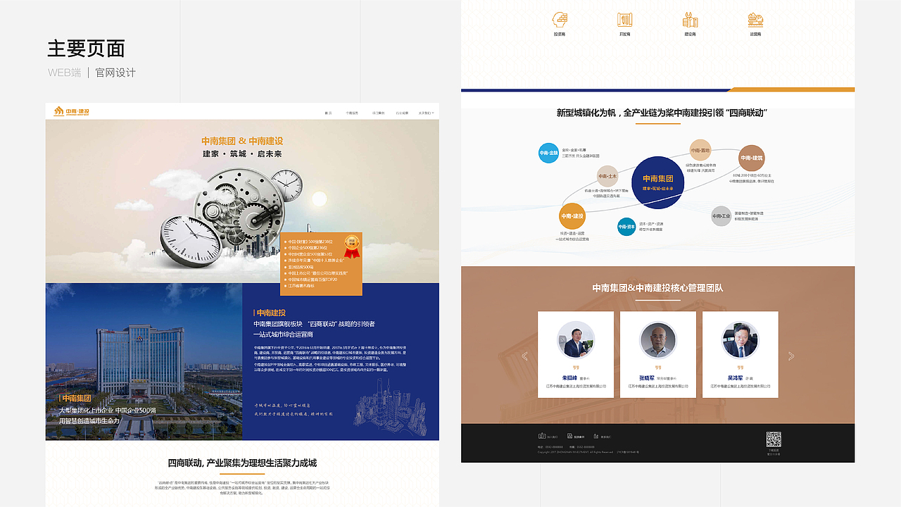 近期作品集（图ZMjA5ODE1MDk2） - APP界面 - 站酷设计师我是一个村民原创素材 - 站酷ZCOOL