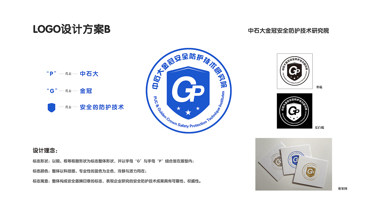 研究院LOGO设计草案（图ZMjMxNDI1ODA0） - Logo - 站酷设计师疯狂的Robin原创素材 - 站酷ZCOOL
