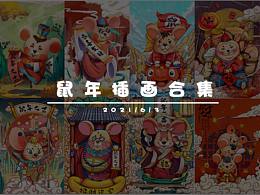 生肖