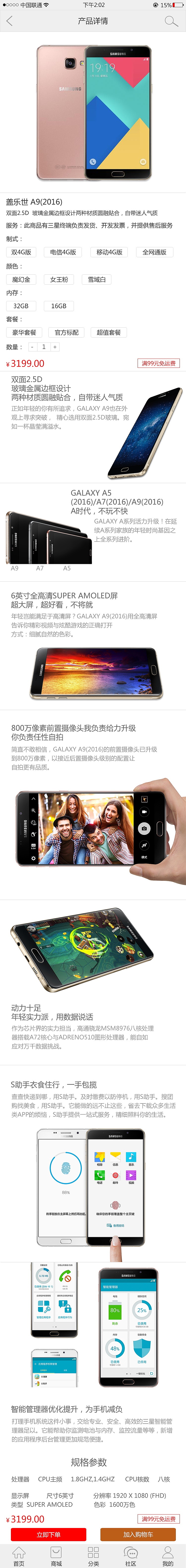 手机app（图ZNDc1NTU5MDg=） - APP界面 - 站酷设计师Jerry林林原创素材 - 站酷ZCOOL