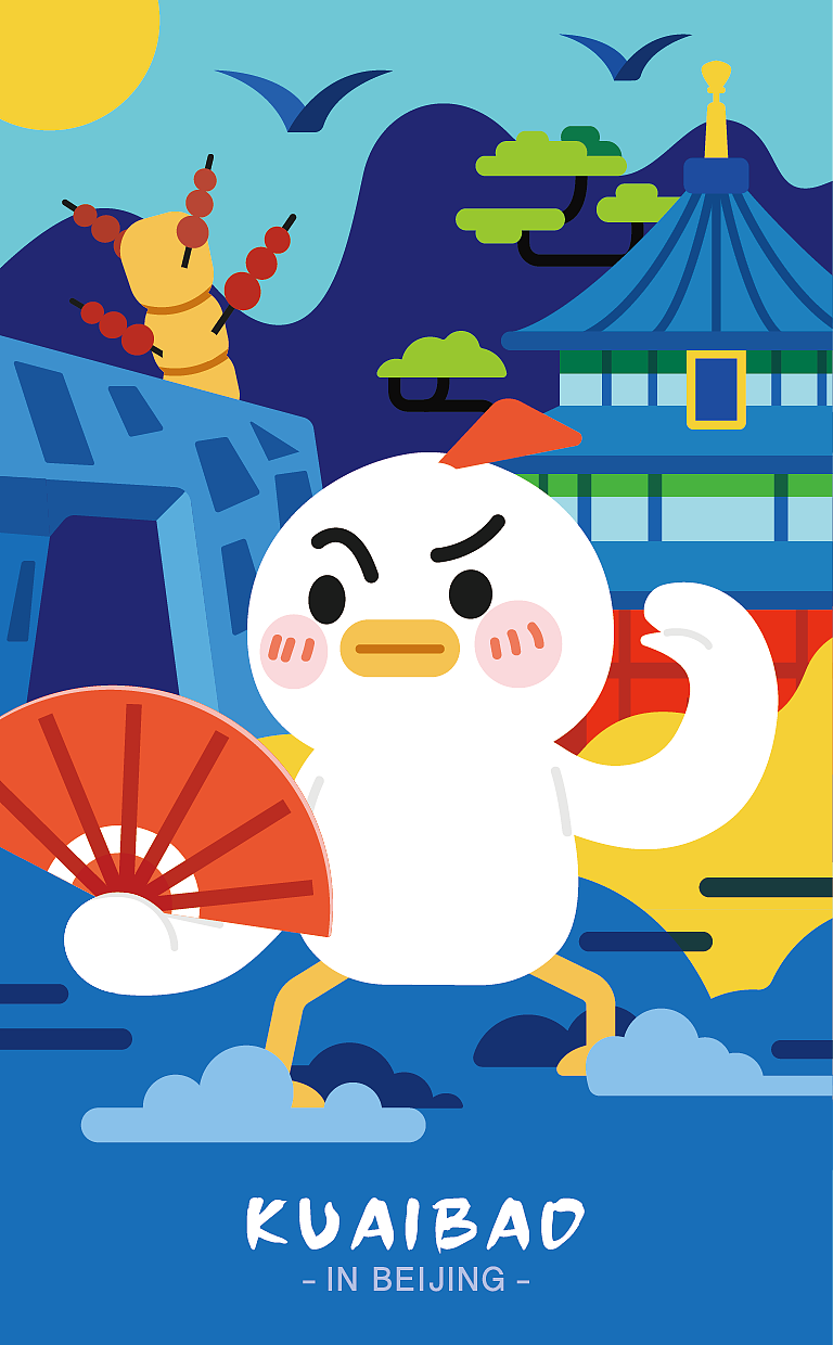 那只也是一个有周边的家伙啊!(图ZNjc0ODUwNjg=) - 生活用品 - 站酷设计师nan11原创素材 - 站酷ZCOOL