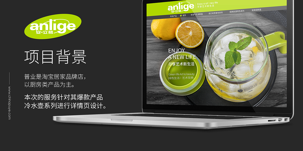 优聚极【普业冷水壶视觉策略分享】（图ZMTE3NDgyNjQw） - 电商 - 站酷设计师优聚极原创素材 - 站酷ZCOOL