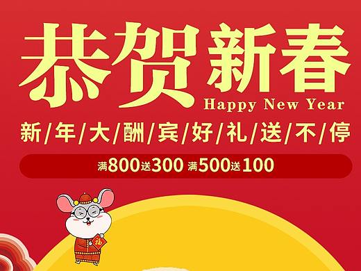 节日banner