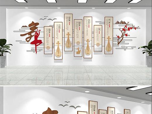 校园文化墙