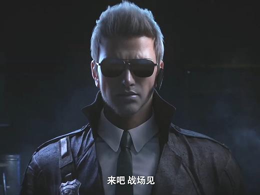 穿越火线-腾讯游戏发布会