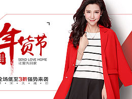 女装海报