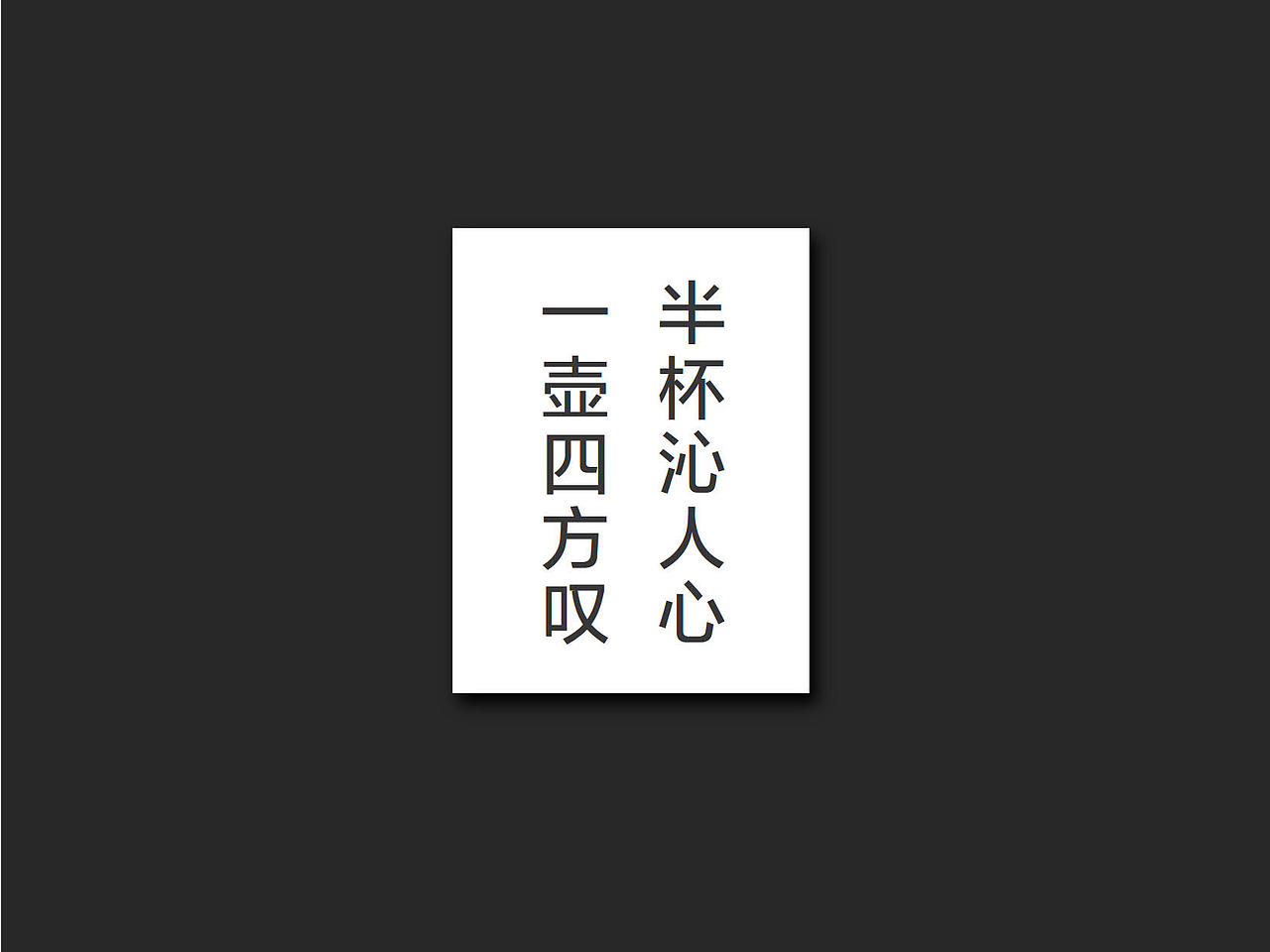 嘆茶VIS（图ZNjQ0MjgwMDQ=） - 品牌 - 站酷设计师mister成原创素材 - 站酷ZCOOL