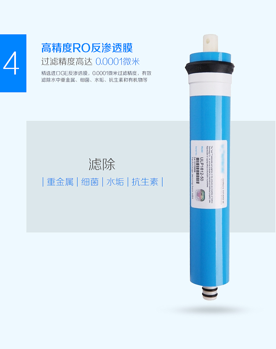 KONETI净水器产品（图ZMTI2MTk1NTky） - 电商 - 站酷设计师fengcheng102原创素材 - 站酷ZCOOL