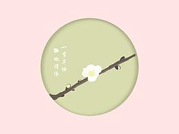 近期所做原創(chuàng)插畫