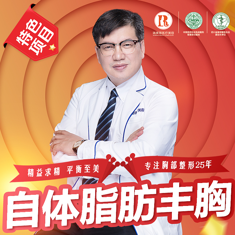 医美作品——新氧头题、详情页第四期（图ZMTc5MDExNDg0） - 海报 - 站酷设计师A大大包原创素材 - 站酷ZCOOL