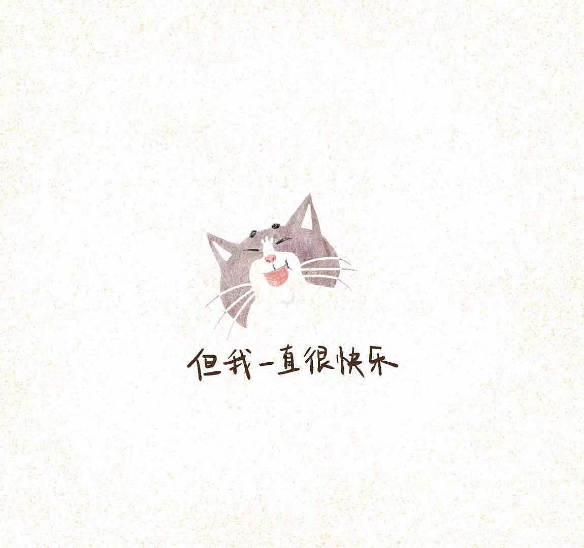 萌物动画分镜（图ZMjY2OTU3OTg0） - 短篇/格漫 - 站酷设计师柚恍原创素材 - 站酷ZCOOL