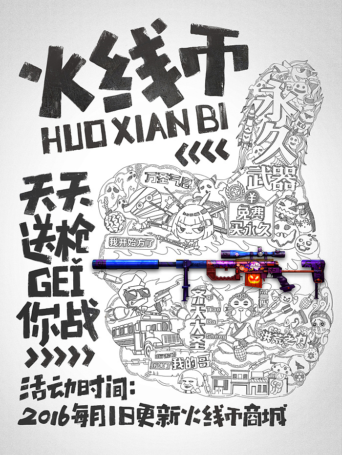 WISEMIND - CF作品集