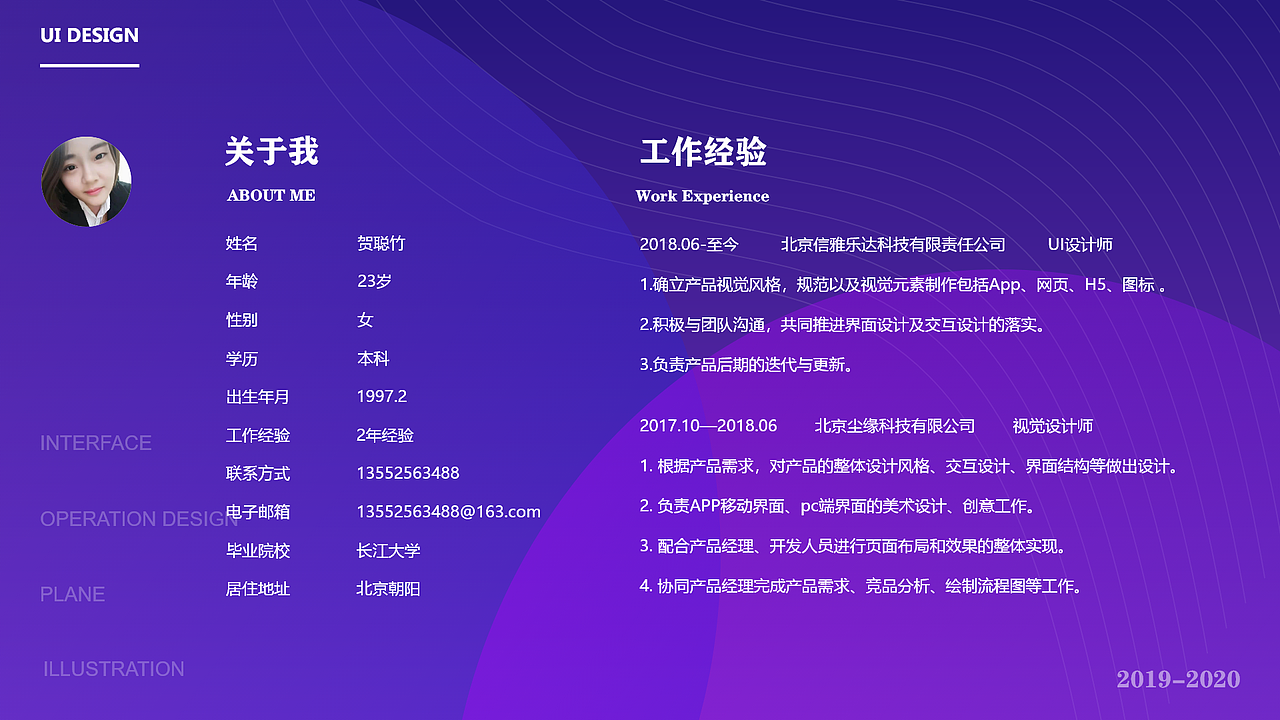 UI贺聪竹个人作品集（图ZMjA1ODcwNTQw） - 其他UI - 站酷设计师源小肥原创素材 - 站酷ZCOOL
