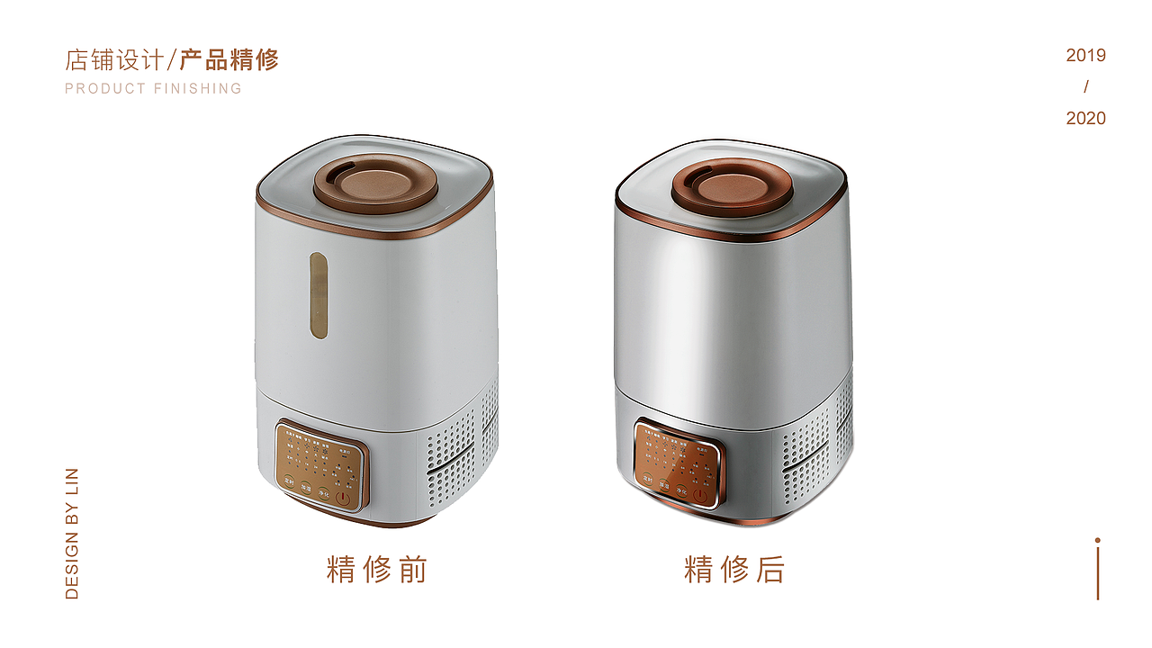 2019-2020作品集（图ZMjA5NzM5NzQ4） - 电商 - 站酷设计师秋光月色哝哝原创素材 - 站酷ZCOOL