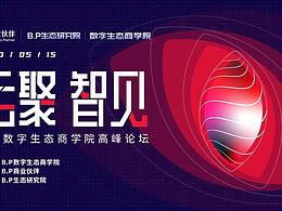 活动案例