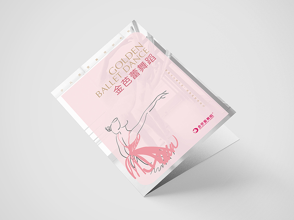 芭蕾舞教育培训机构宣传册（图ZMjI1MjY1MzI4） - 书籍/画册 - 站酷设计师恶魔的盛宴原创素材 - 站酷ZCOOL