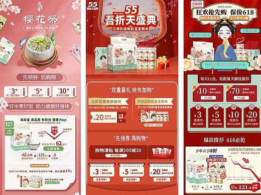 2021总结（个人主页-ZNTM2Nzk4NTI=） - 移动端网页 - 站酷设计师酒酿汤圆520原创素材 - 站酷ZCOOL