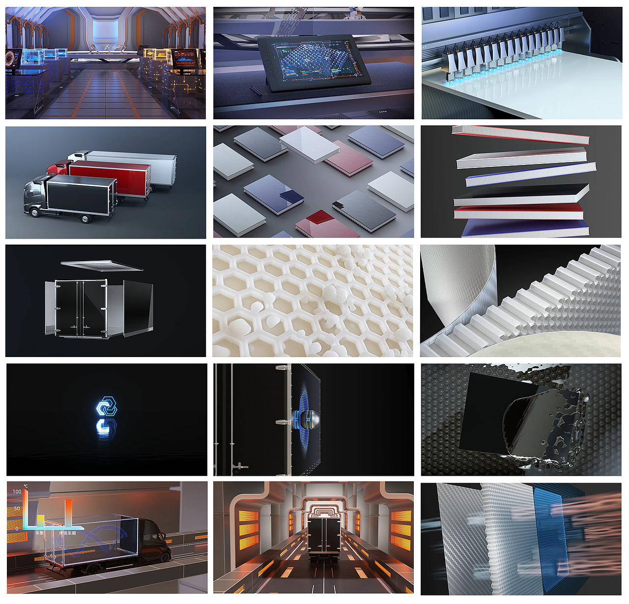 项目整理丨华聚 三维视频制作