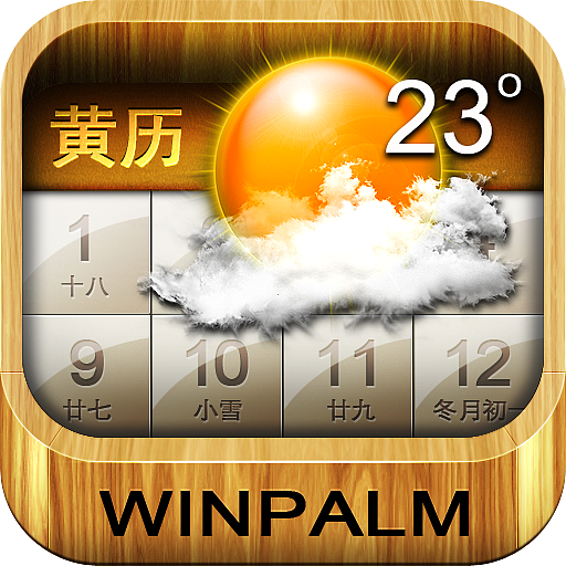 掌赢天气app for ipad（图ZNDY3Mjg2OA==） - 主题/皮肤 - 站酷设计师hesejita原创素材 - 站酷ZCOOL