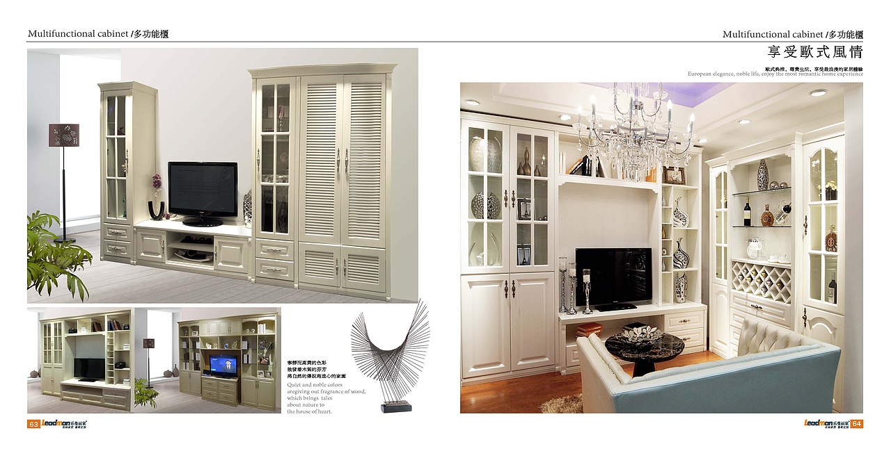 企业画册（图ZMTUzMTYzMTUy） - 书籍/画册 - 站酷设计师嘉嘉的小世界原创素材 - 站酷ZCOOL