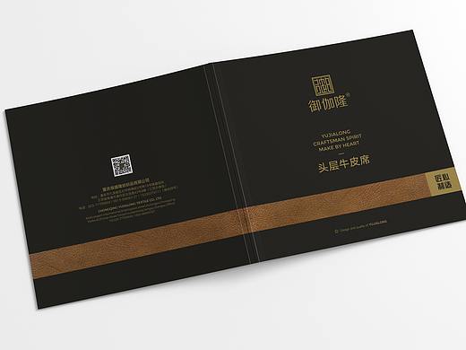 牛皮席画册设计｜尚良品牌设计