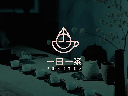 一日一茶logo设计