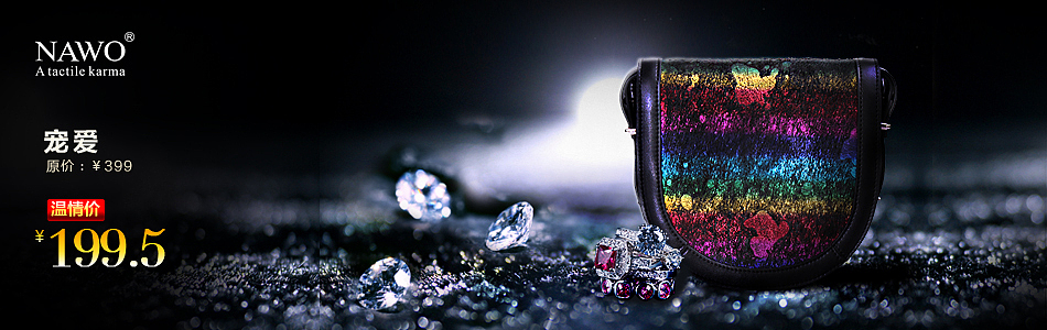 在箱包公司做的首页活动页海报图