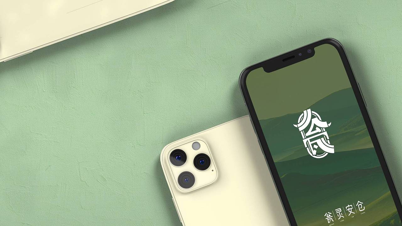 瓮灵安仓 LOGO设计