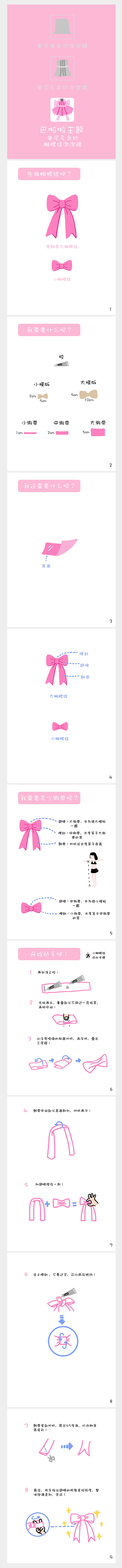 手绘教程（图ZNzA2OTM0NjQ=） - 儿童插画 - 站酷设计师杨鹅鹅原创素材 - 站酷ZCOOL