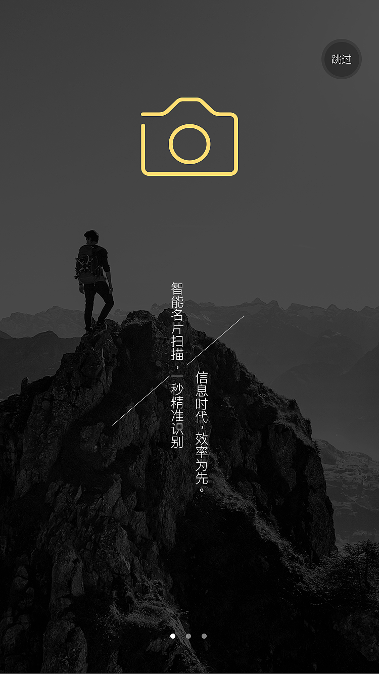 APP设计（图ZNzQwNjIyMjA=） - APP界面 - 站酷设计师孟繁辰原创素材 - 站酷ZCOOL