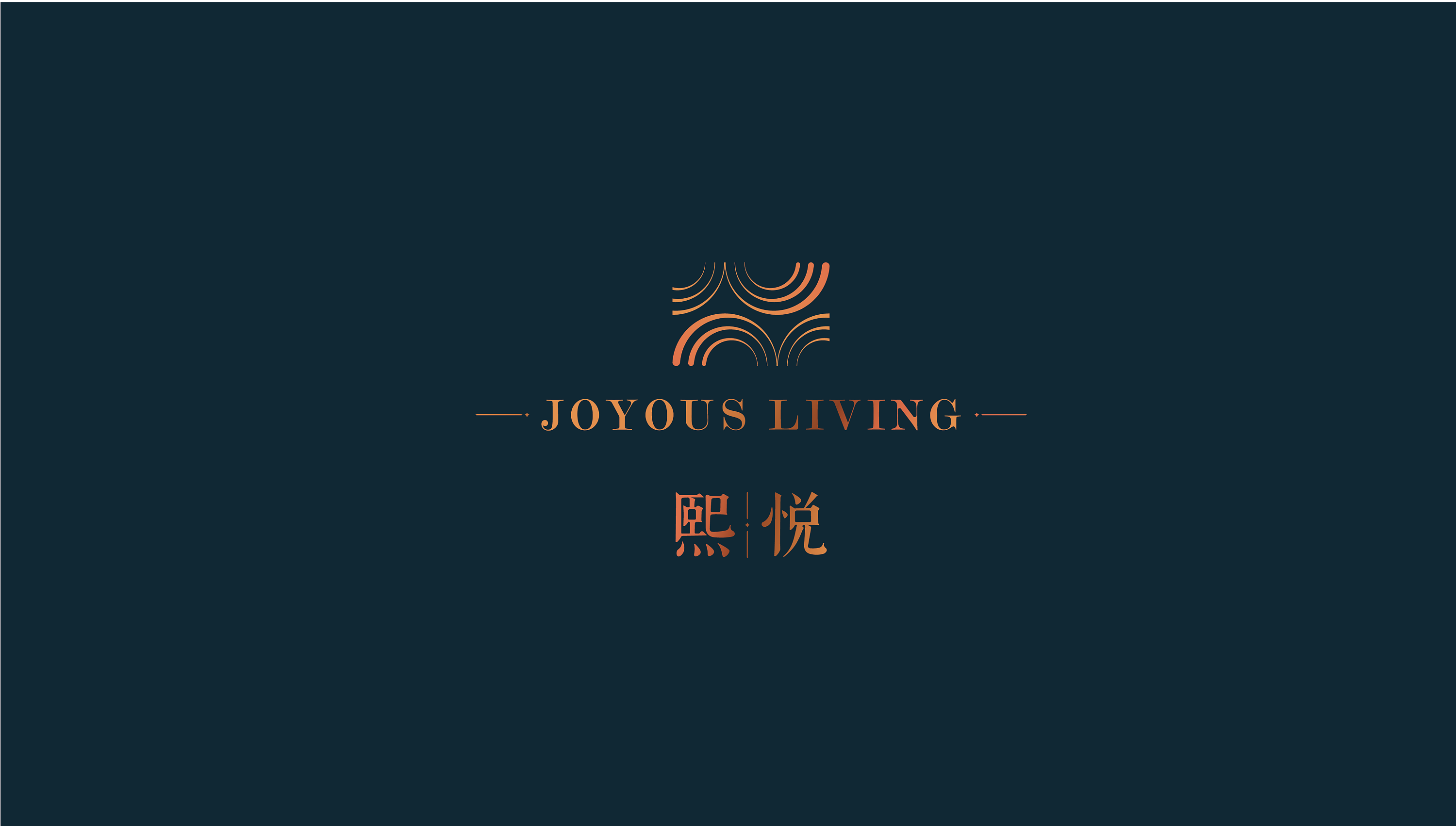 房地产logo提案熙悦