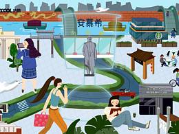 《安慕希反倒有型》