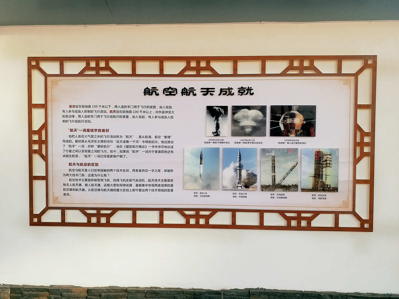 文化墻（圖ZMjUyNjQ2MTA0） - 宣傳物料 - 站酷設(shè)計師十七號星期五原創(chuàng)素材 - 站酷ZCOOL