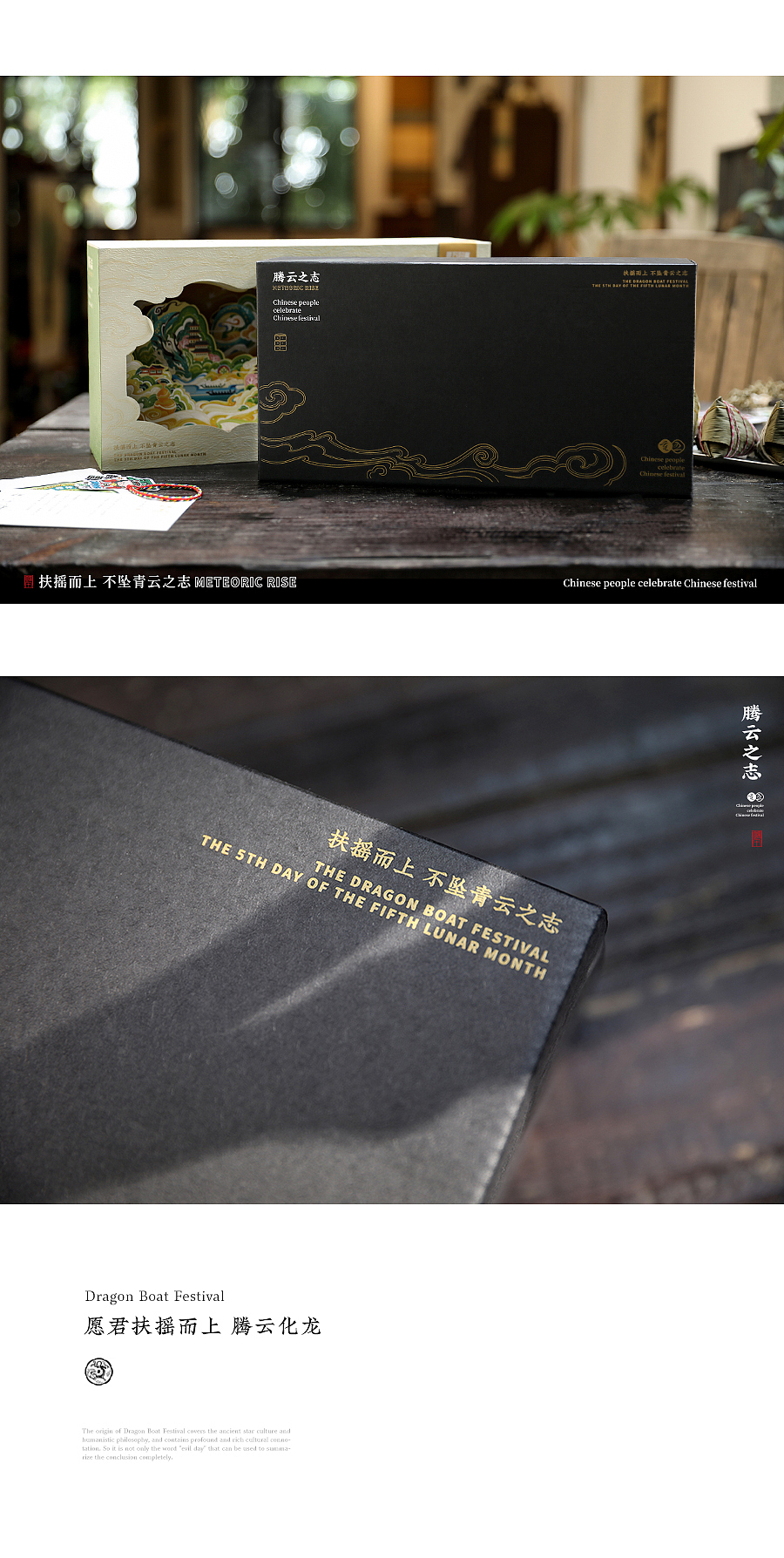 不坠青云之志（图ZMjcxOTUwNTI0） - 包装 - 站酷设计师东方好礼原创素材 - 站酷ZCOOL