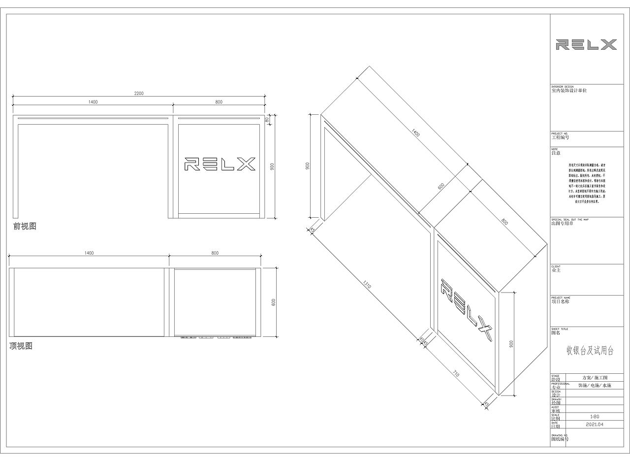 悦刻施工图及效果图（图ZMjc3MjYxMDQ0） - 建筑/空间 - 站酷设计师设计师刘恩豪LEO原创素材 - 站酷ZCOOL