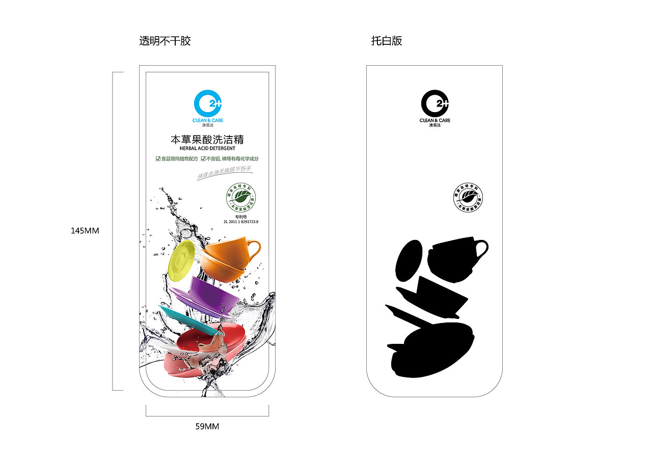 标签（图ZOTY1NzY3NDQ=） - 其他平面 - 站酷设计师David_Dher原创素材 - 站酷ZCOOL