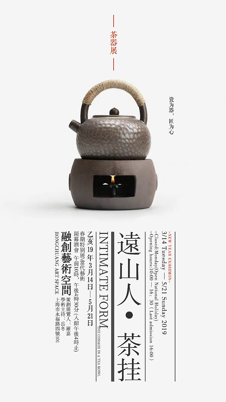 艺术展海报（图ZMTgxODM1MTc2） - 海报 - 站酷设计师晴Shaylee原创素材 - 站酷ZCOOL