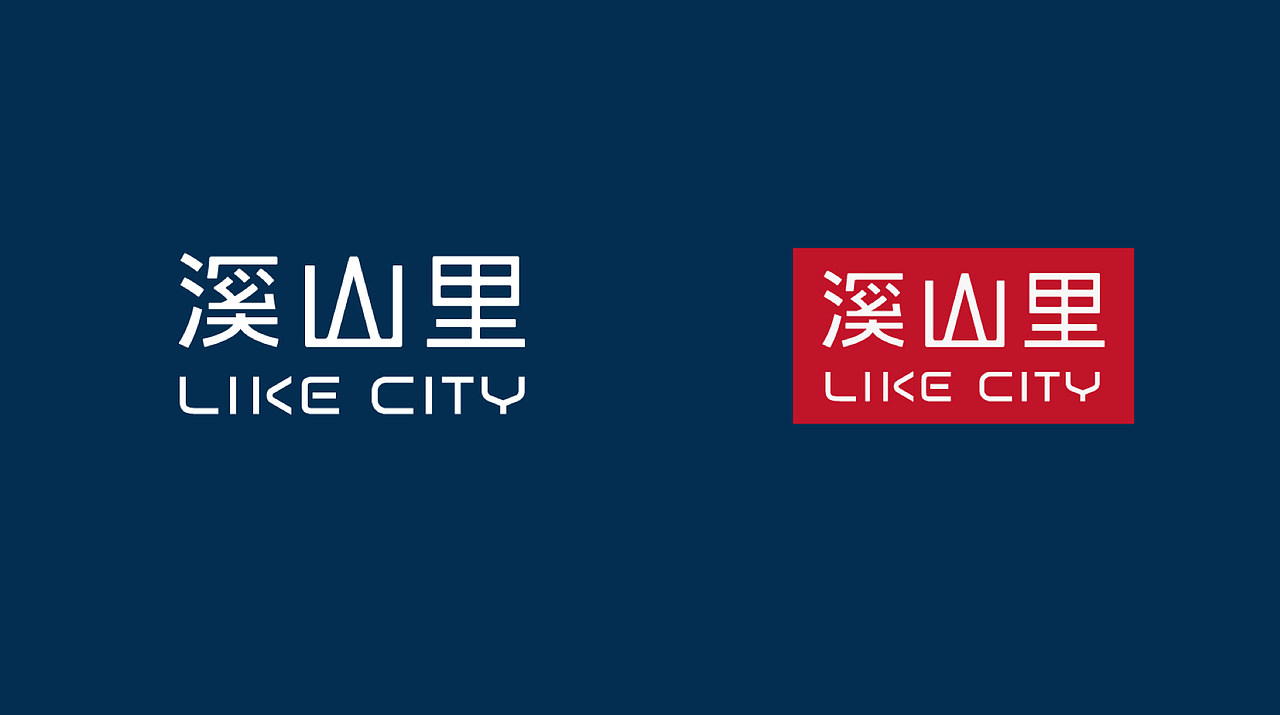 上行设计 /溪山里 商业综合体 . 整体形象打造（图ZMjA3NTU5NzIw） - 品牌 - 站酷设计师石昌鸿原创素材 - 站酷ZCOOL