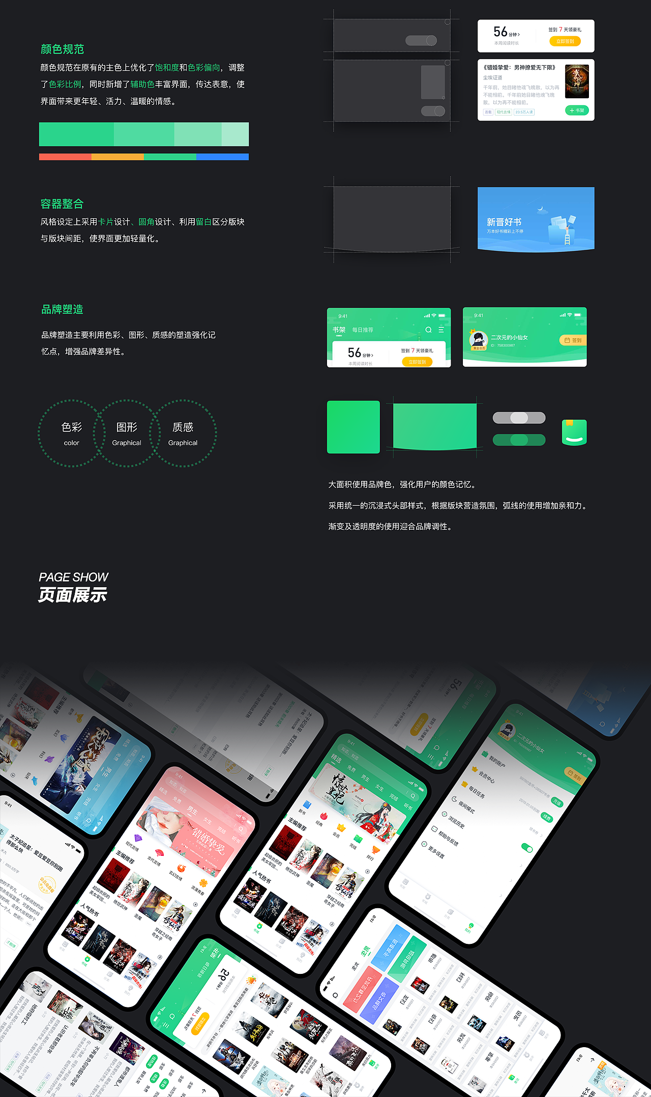 2020个人作品集（图ZMjE2NjkzNTAw） - 其他 - 站酷设计师DarrenZhang原创素材 - 站酷ZCOOL