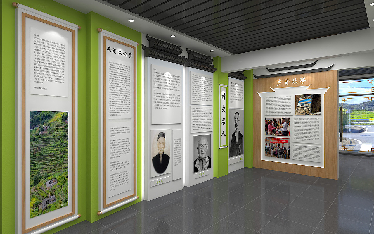 南岩村史馆3D设计效果图-村史馆-冷色调（图ZMjI4MjI2NTg4） - 场景 - 站酷设计师治术艺空原创素材 - 站酷ZCOOL