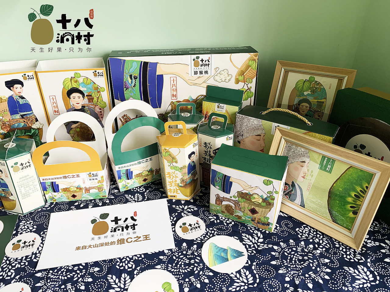 包装设计（图ZMjY3MjUxNjc2） - 包装 - 站酷设计师我是胖胖的西瓜呀原创素材 - 站酷ZCOOL