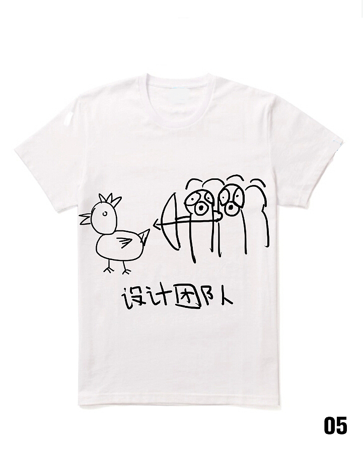 T恤~（图ZMjEyOTAyMDA=） - 商业插画 - 站酷设计师我屁股有洞原创素材 - 站酷ZCOOL