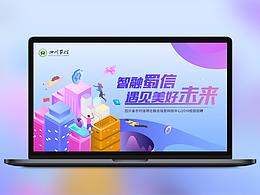 校招kv