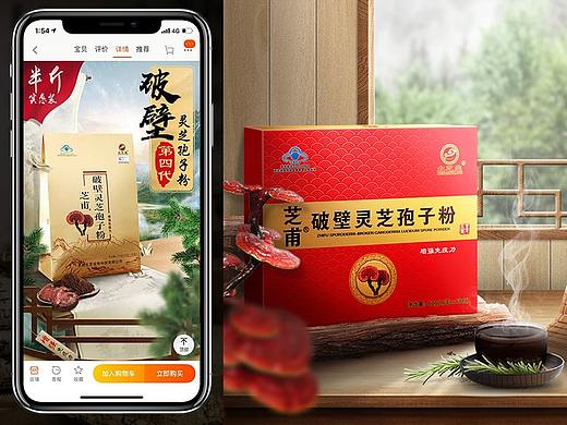 中国风破壁灵芝孢子粉详情页
