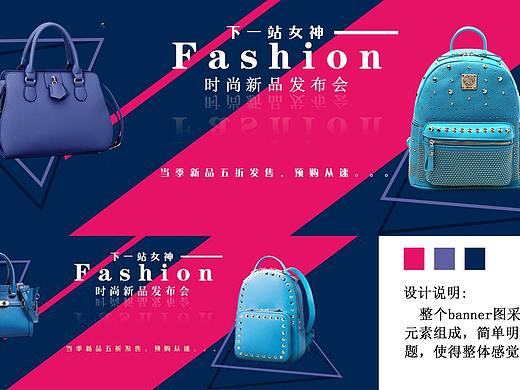 背包banner（個人主頁-ZNDIyMjkxNzI=） - 配飾 - 站酷設(shè)計師琳珉原創(chuàng)素材 - 站酷ZCOOL