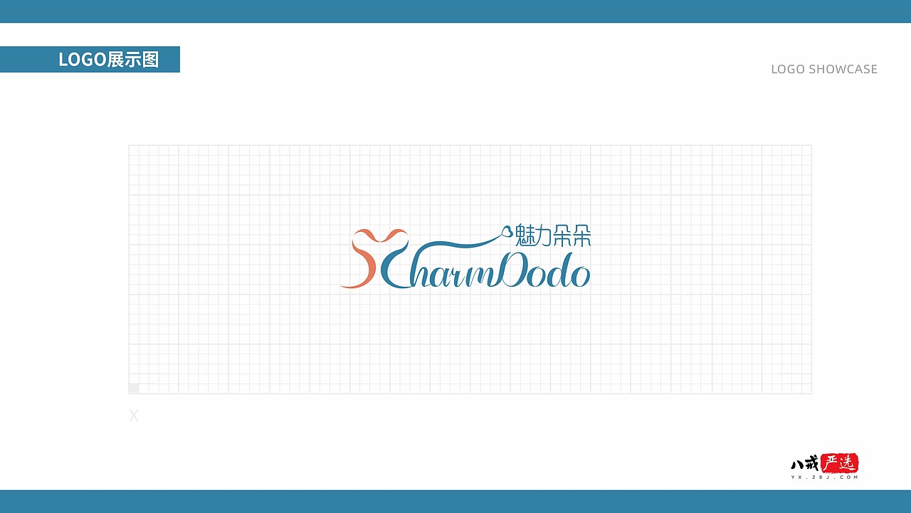 内衣店logo（图ZMTkzNDcwMTIw） - 品牌 - 站酷设计师白日梦变现原创素材 - 站酷ZCOOL