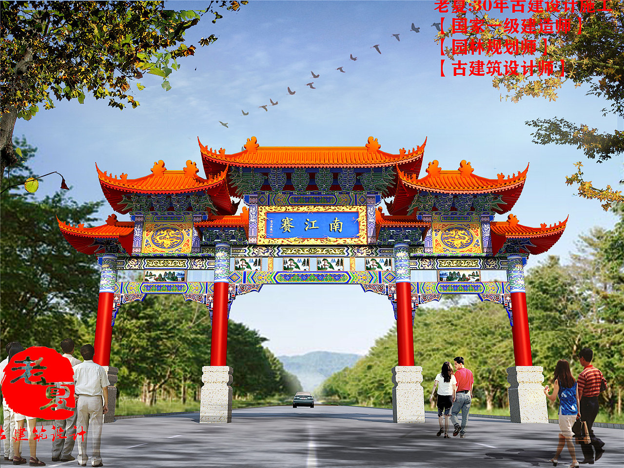 仿古牌坊预算清单，古建大门施工方案工艺报价