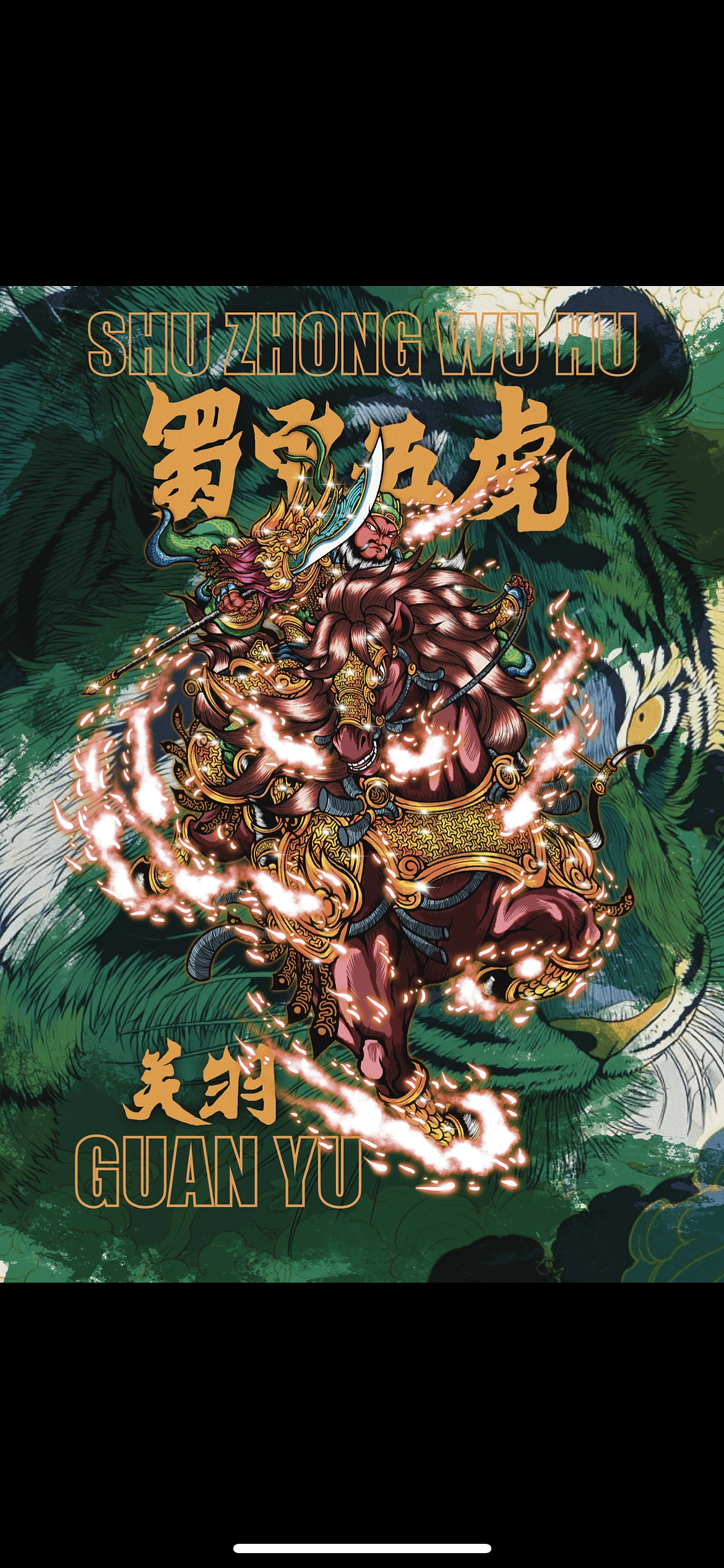 蜀中五虎（卡牌设计）（图ZMzkyMzM2MDQ4） - 商业插画 - 站酷设计师画画的雨璇原创素材 - 站酷ZCOOL